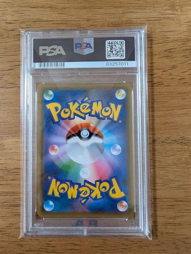 【PAS10】ポケモンカード　エーフィVMAX