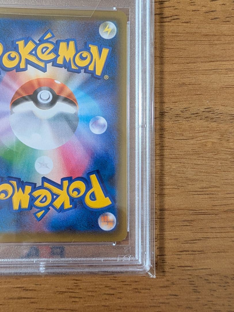 【PAS10】ポケモンカード　エーフィVMAX