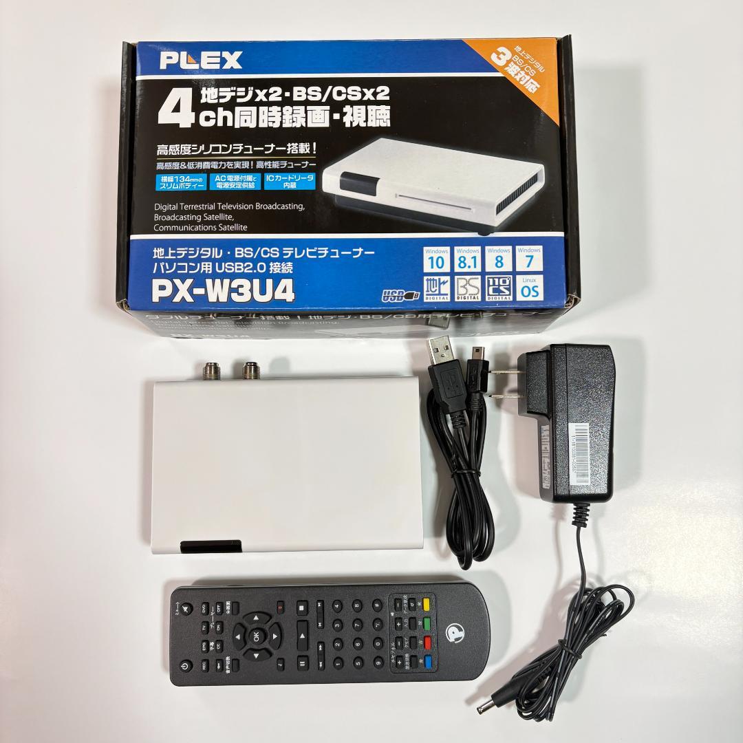 PLEX 地上デジタル・BS・CS対応TVチューナー PX-W3U4 おまけ付き