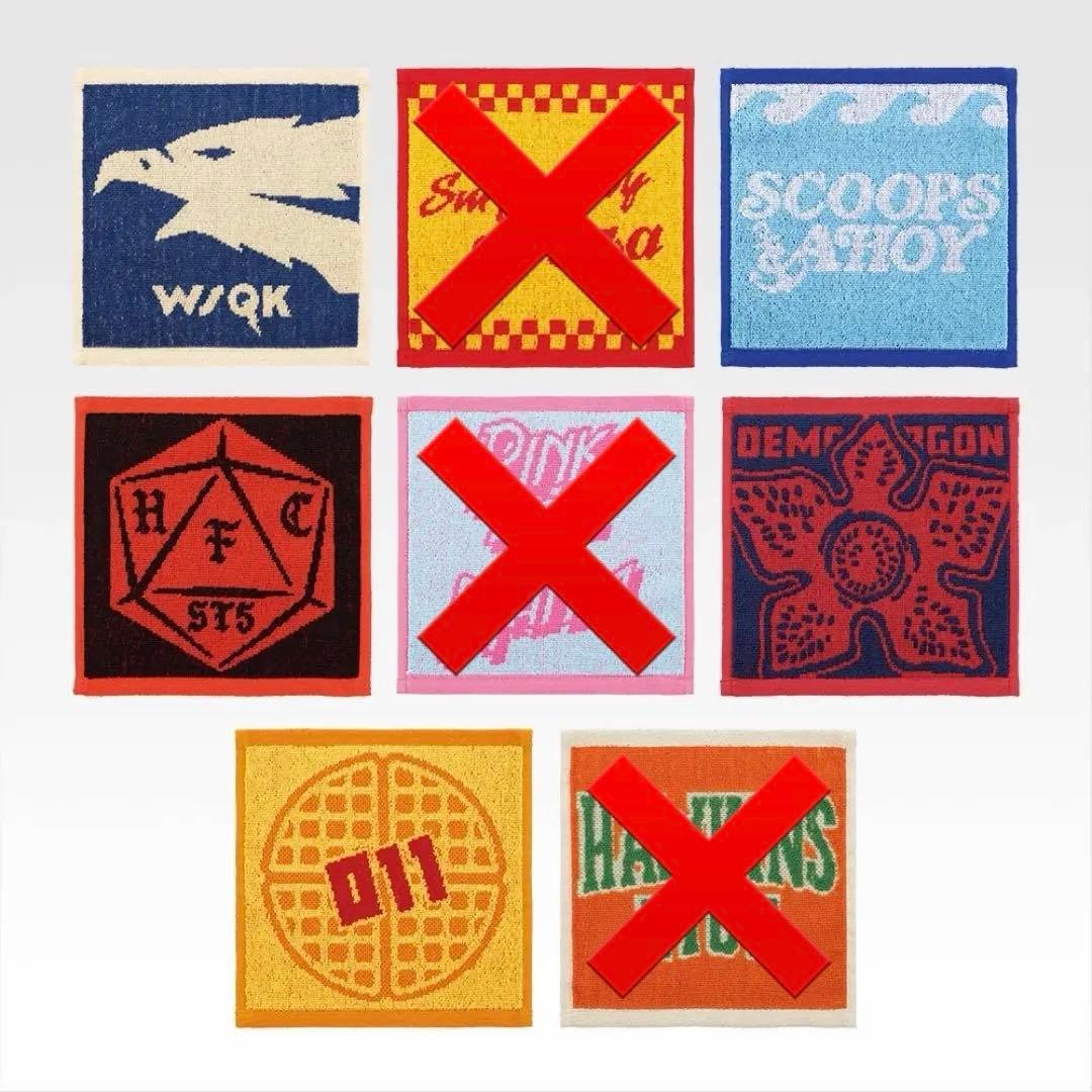 一番くじストレンジャーシングス 19点セット