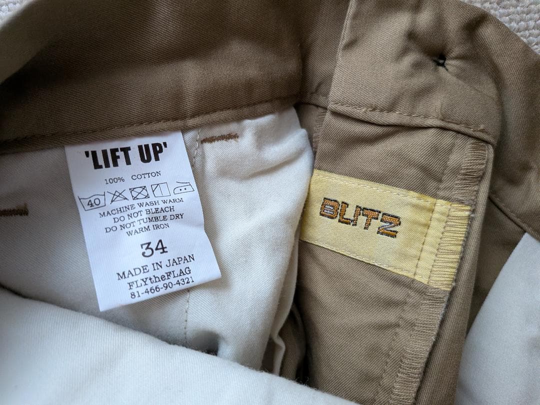 WEIRDO トラウザーズ ワーク パンツ チノパン W34 日本製 カーキ