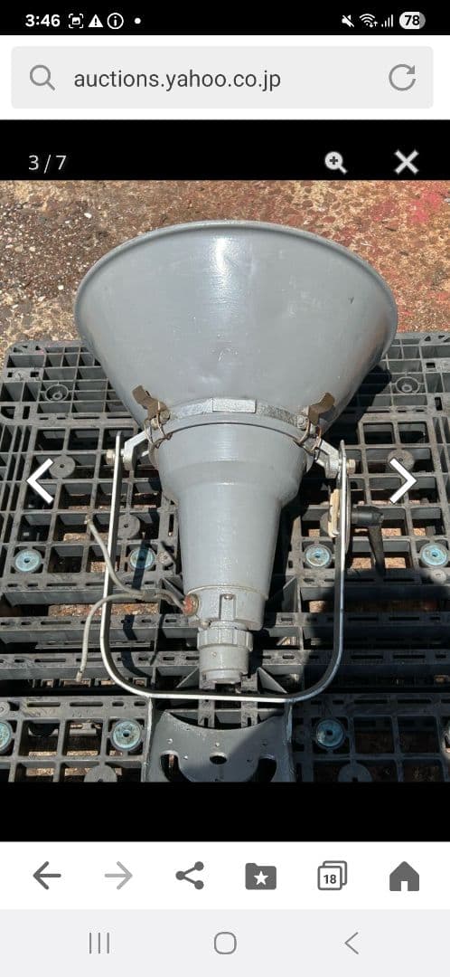 ライトトラップシステム 200V 400W