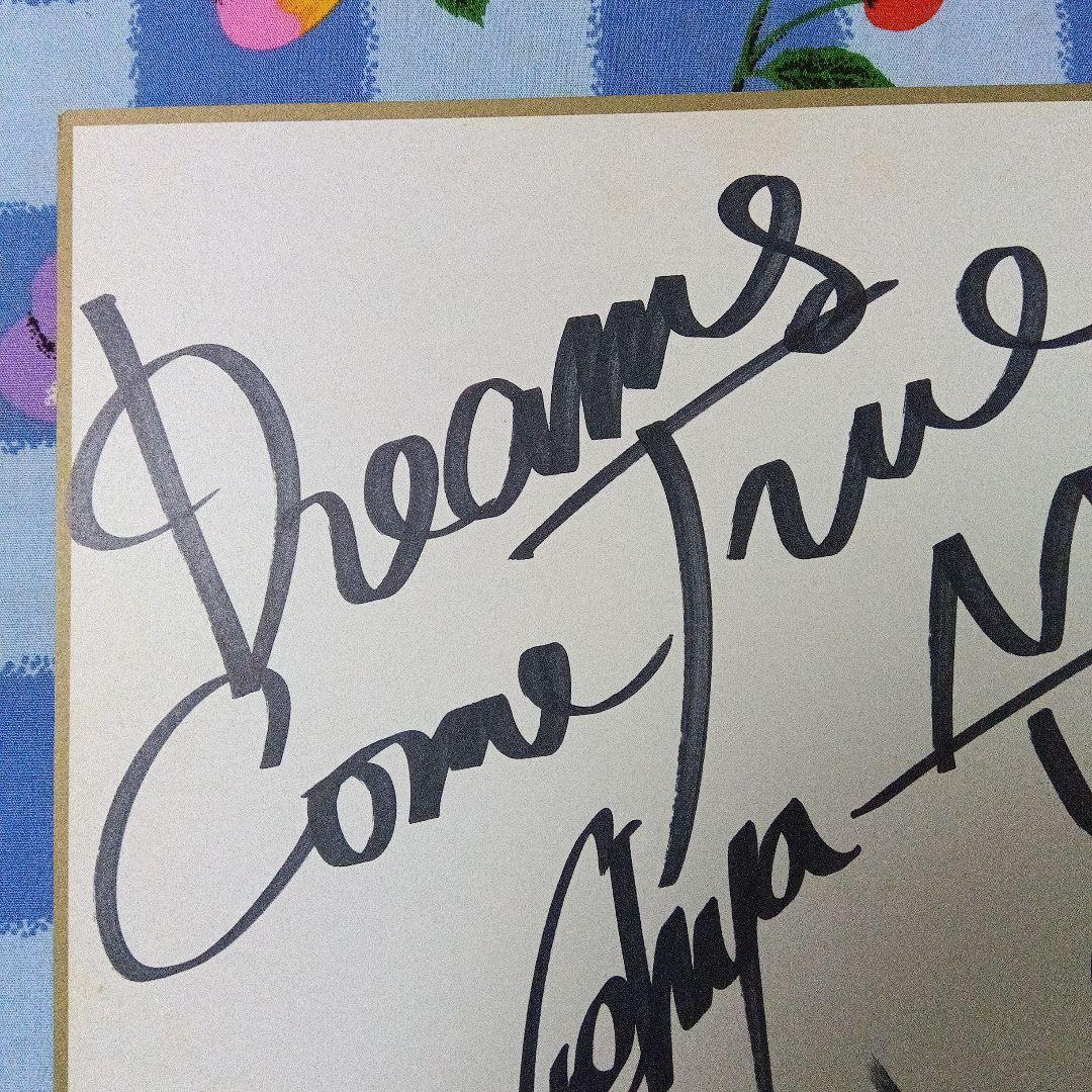 Dreams Come True/ 【ドリカム直筆サイン色紙】