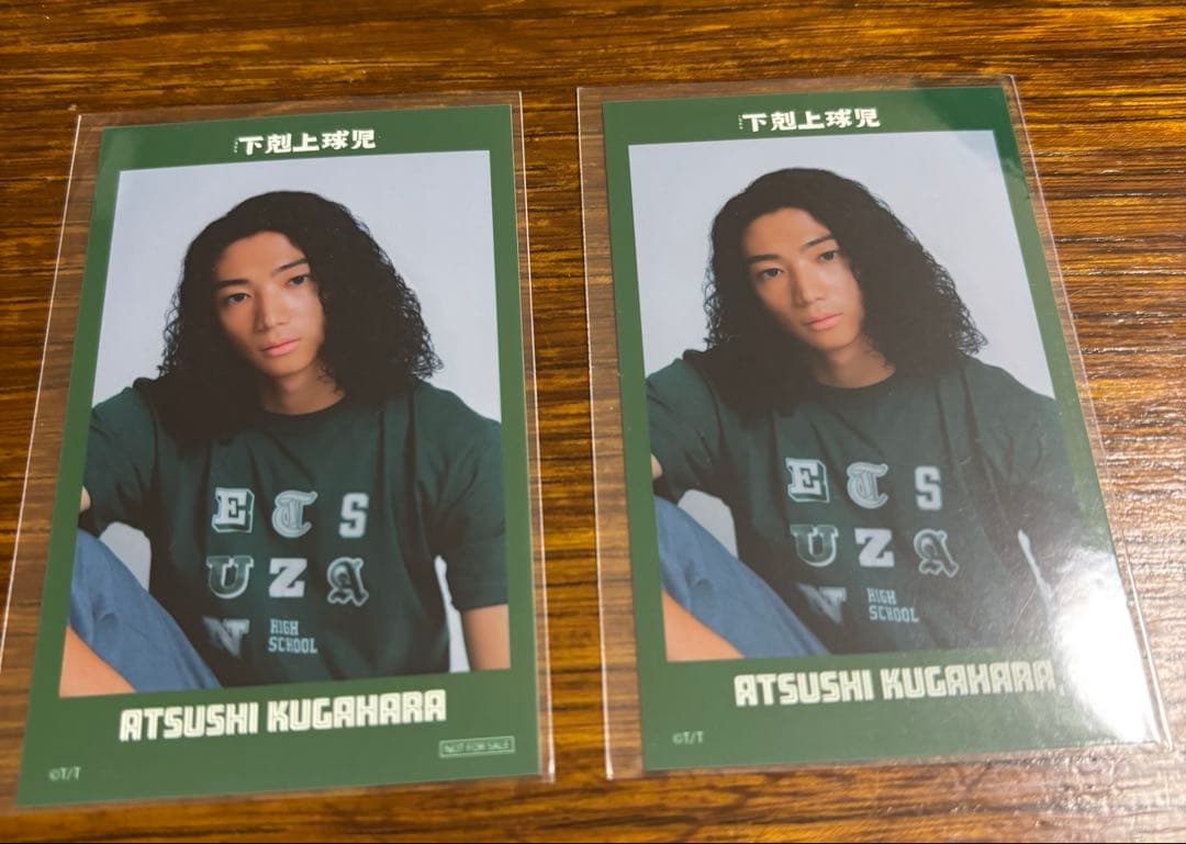 下剋上球児 チェキ風トレカ