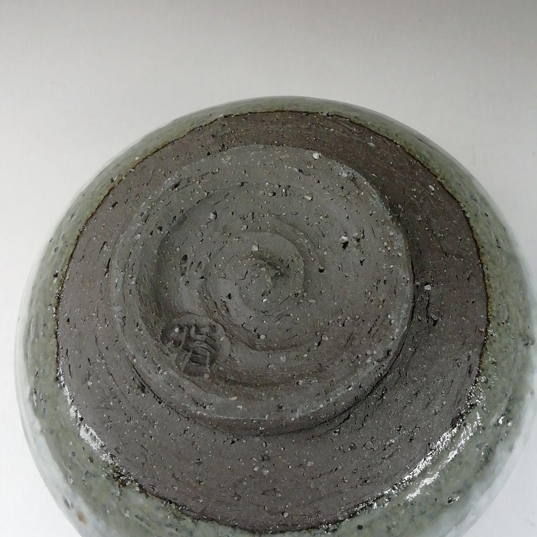 Ｔ２９９　茶碗　『大塚清治 造』　共箱　抹茶碗　茶道具