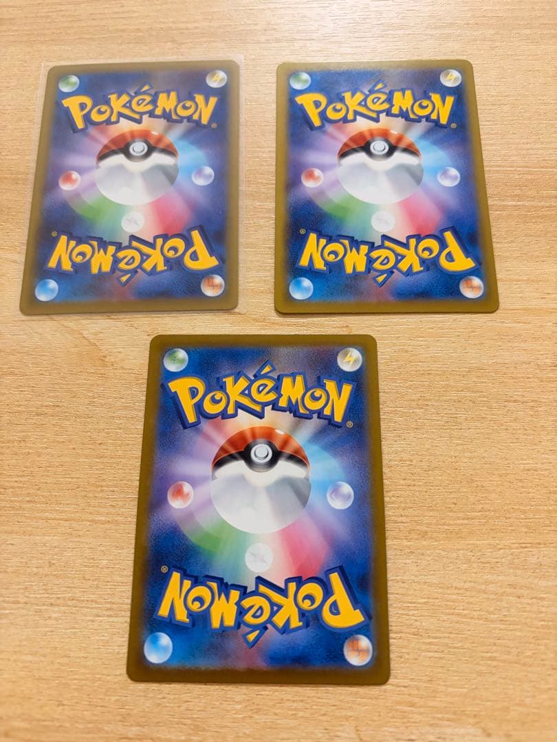 ポケモンカード　ムキニスゼロ　SAR他まとめ売り10枚！