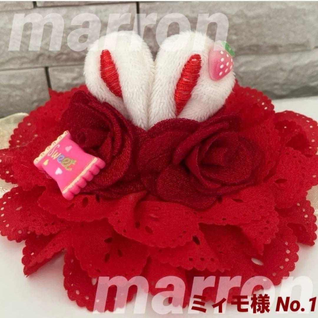 ミィモ様✨️御専用ヘッドドレス(2個)