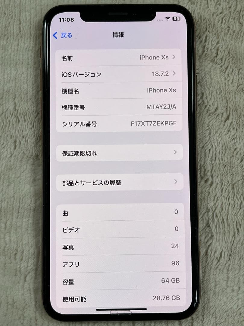 Apple iPhone XS 64GB ゴールド