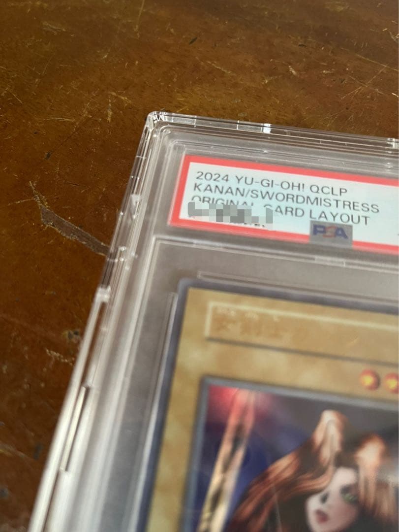 【限界値段】（PSA10）女剣士カナン　ウルトラ　復刻版　値下げなし