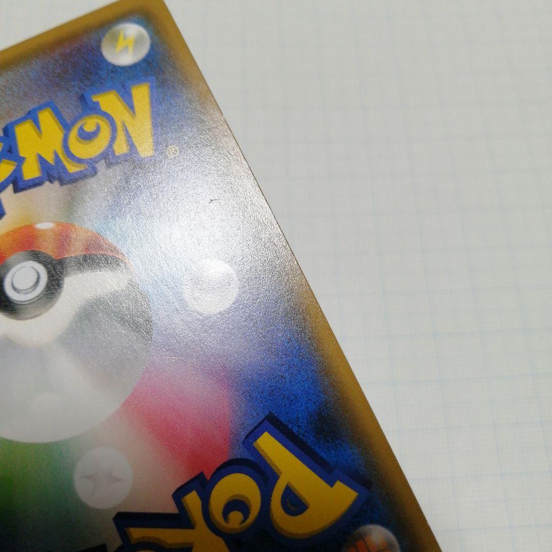 ポケモンカード　ルザミーネ　sr　黒