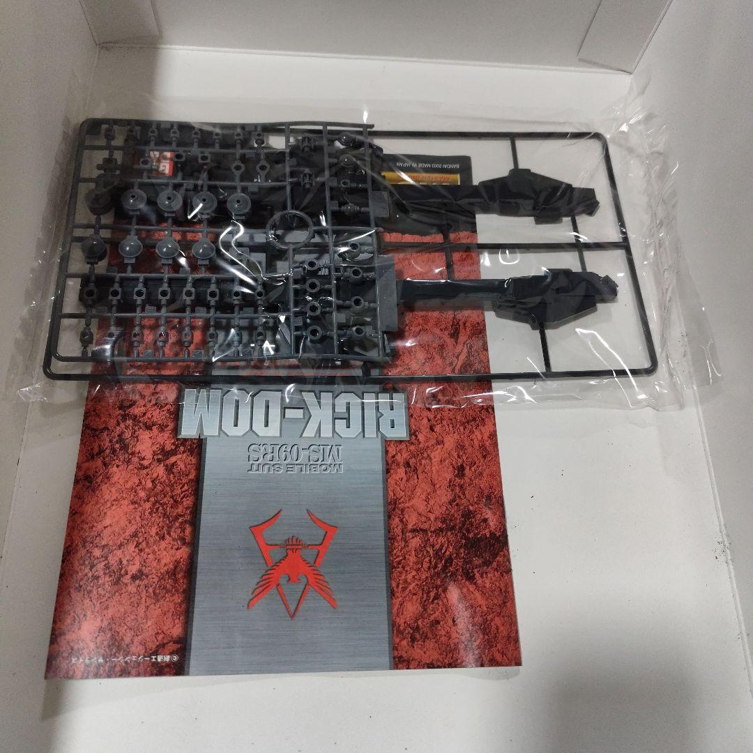 ロボット MS-09RS RICK-DOM MG 1/100