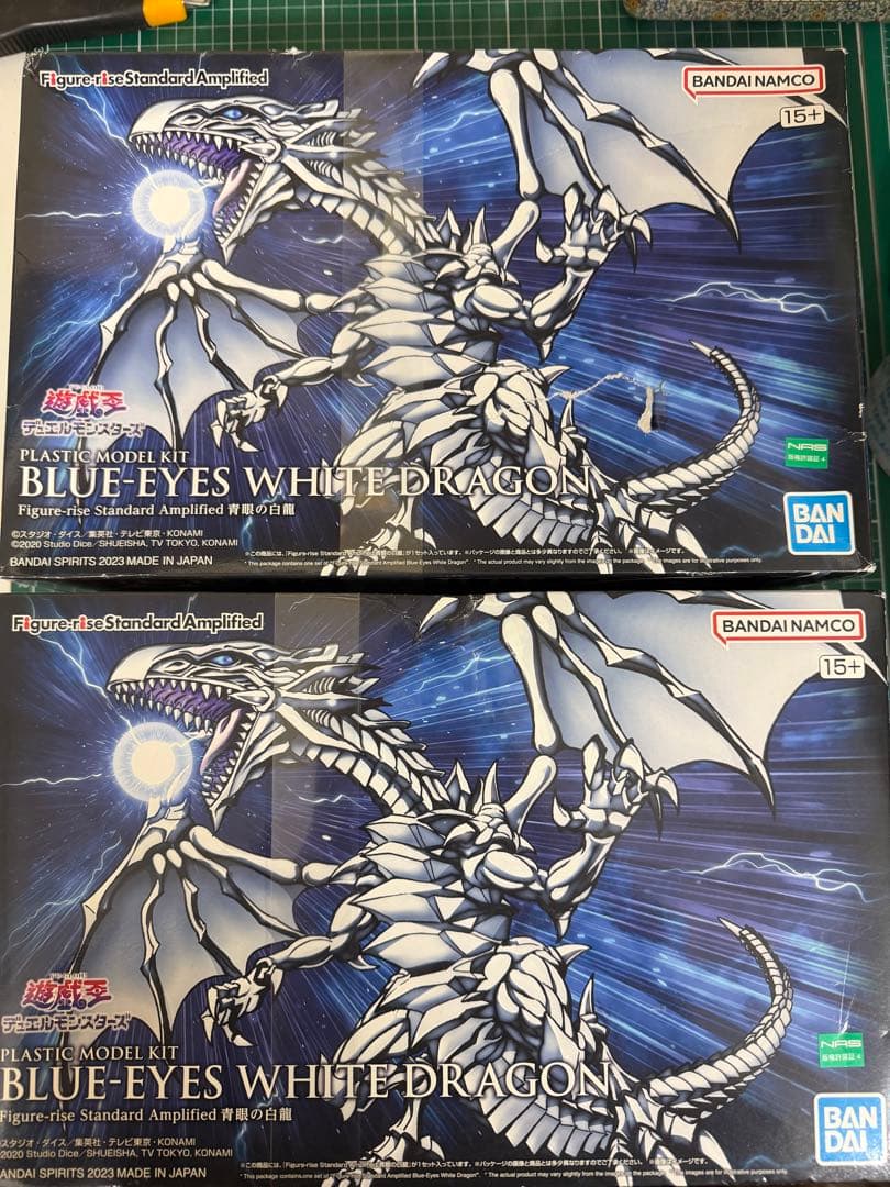 プラモデルFigure-rise Standard Amplified青眼の白龍