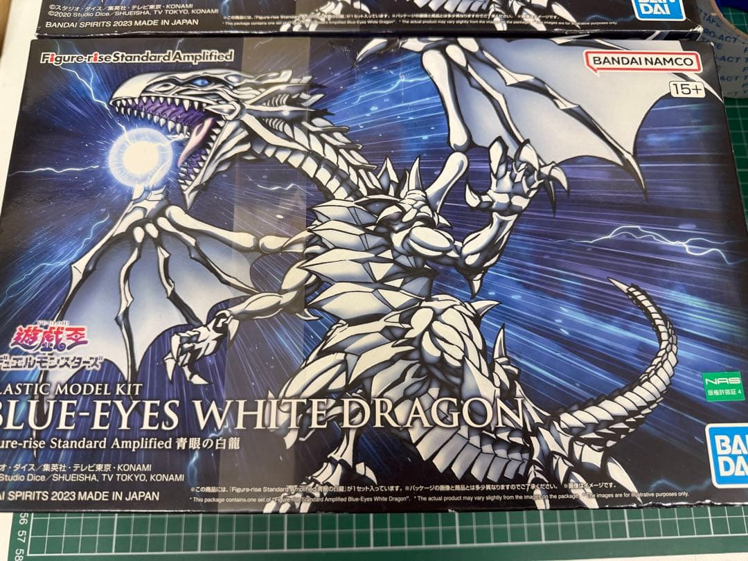 プラモデルFigure-rise Standard Amplified青眼の白龍