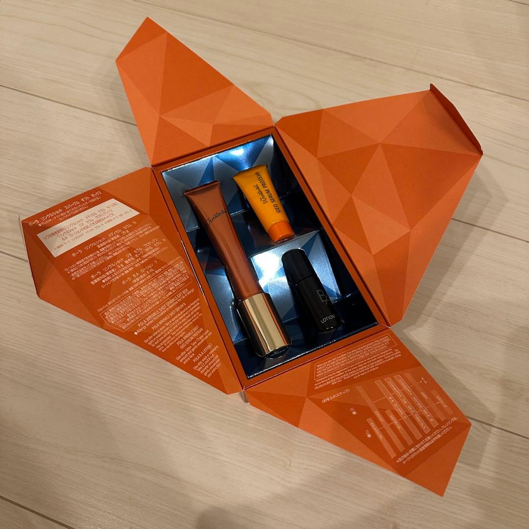 【新品】POLA ポーラ リンクルショットスパークル ギフト ボックス