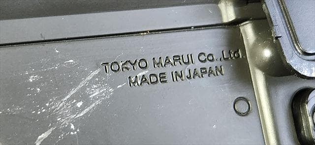 東京マルイ_電動ガン_M4A1アサルトカービン_M301730_難アリ