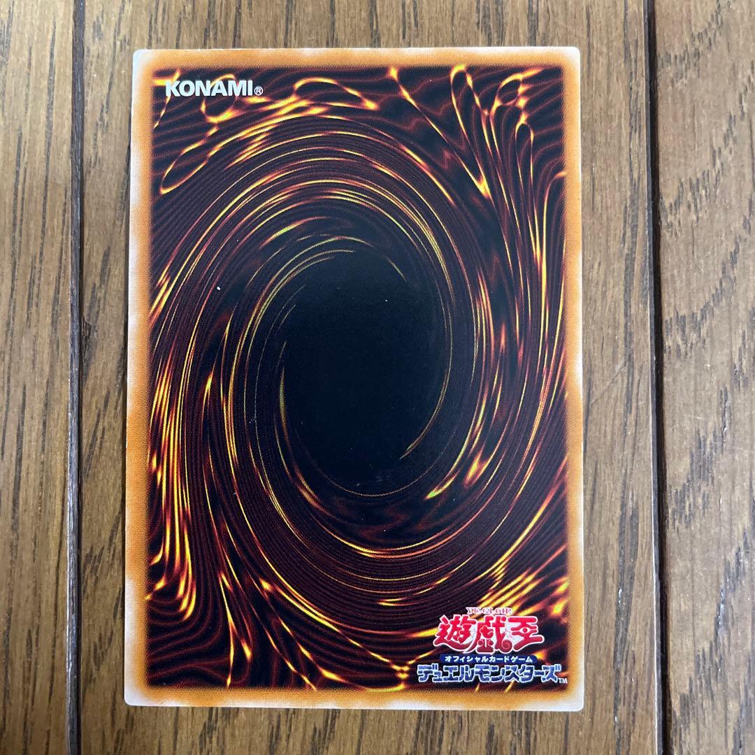 遊戯王　ドラゴン•キャノン　 レリーフ