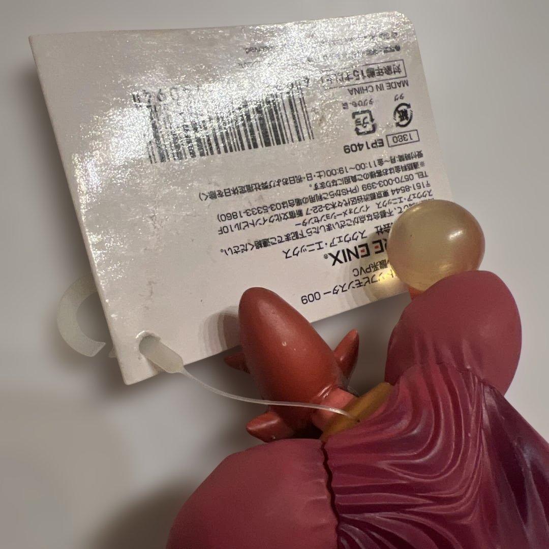 ソフビモンスター キラーパンサー　ドラゴンクエスト ドラクエ DQ デスタムーア