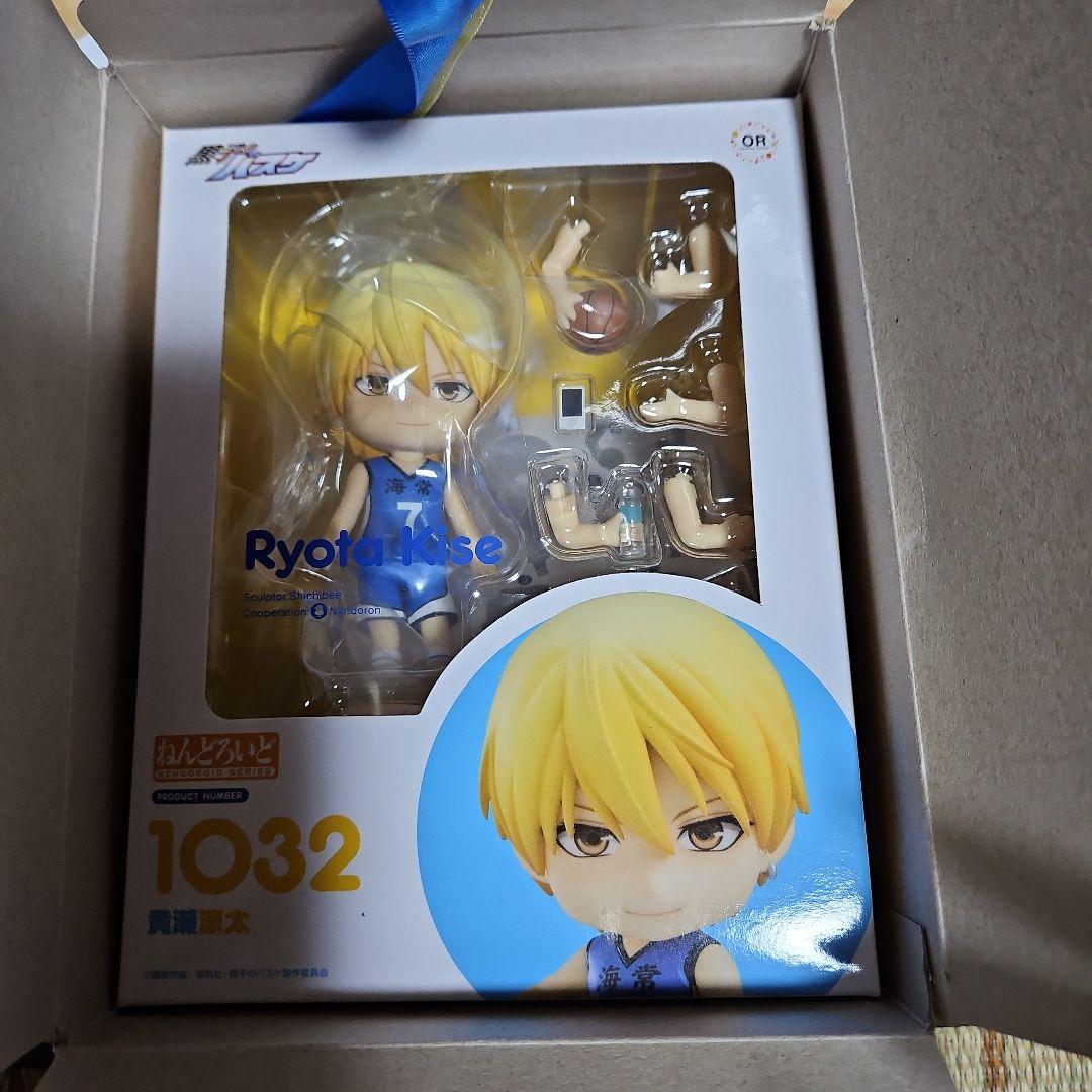 ねんどろいど 黒子のバスケ 黄瀬涼太　SPECIAL　BOX