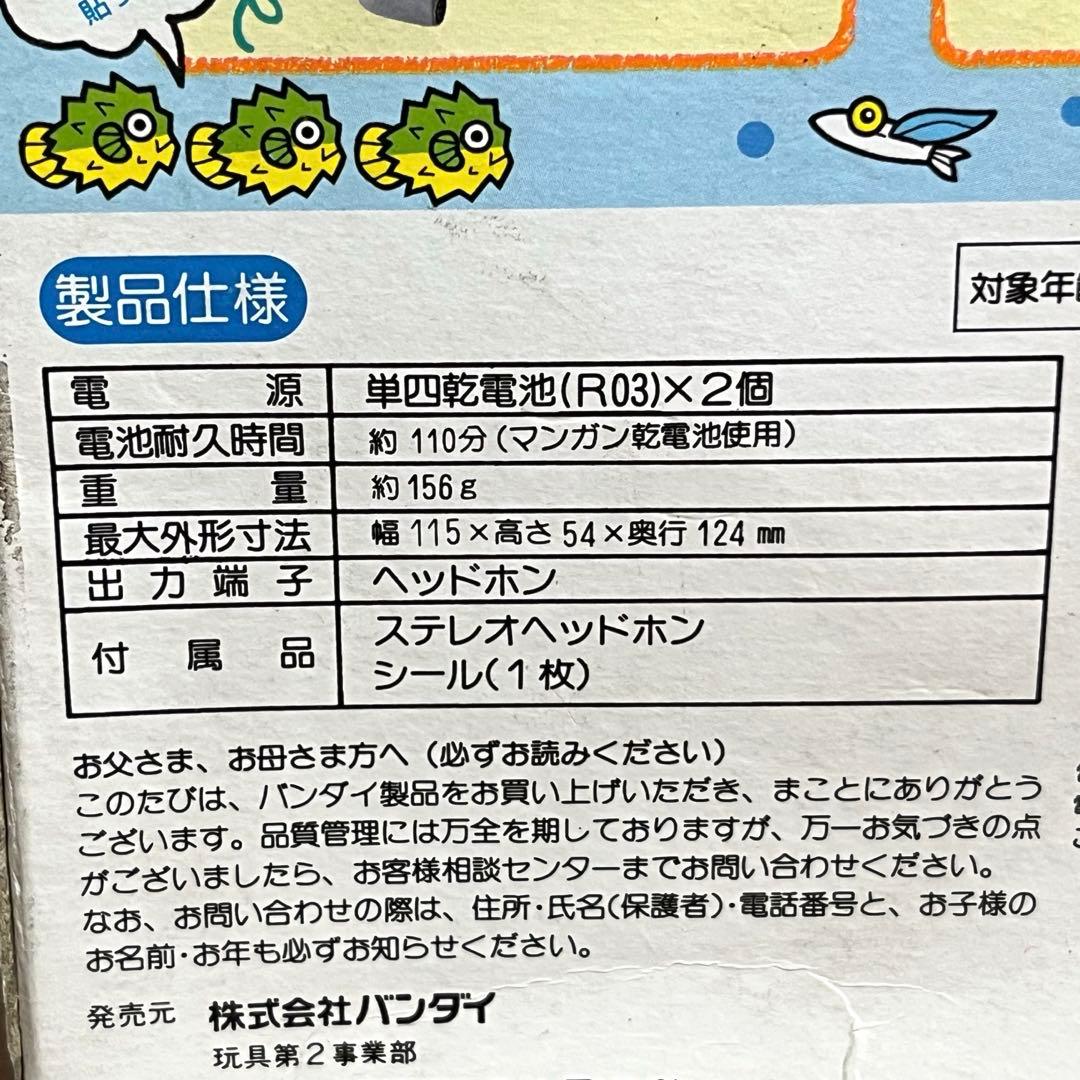 バンダイ ANA マリンジャンボ　 ヘッドホンステレオ　カセットプレイヤー