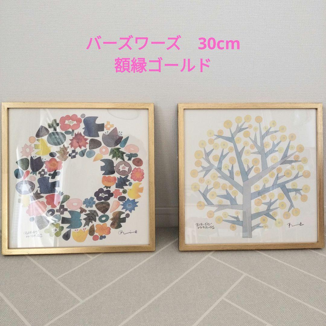 バーズワーズ　アートポスター　額縁入　２種