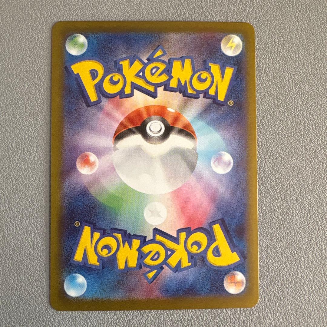 ニャースEX SAR 114/080 ムニキスゼロ