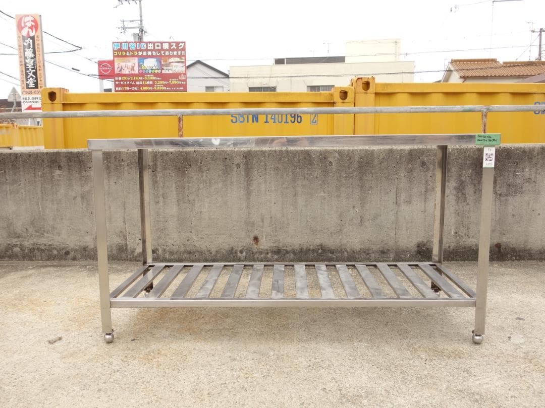 M▽業務用 厨房 作業台 棚 ステンレス (Fe1872)