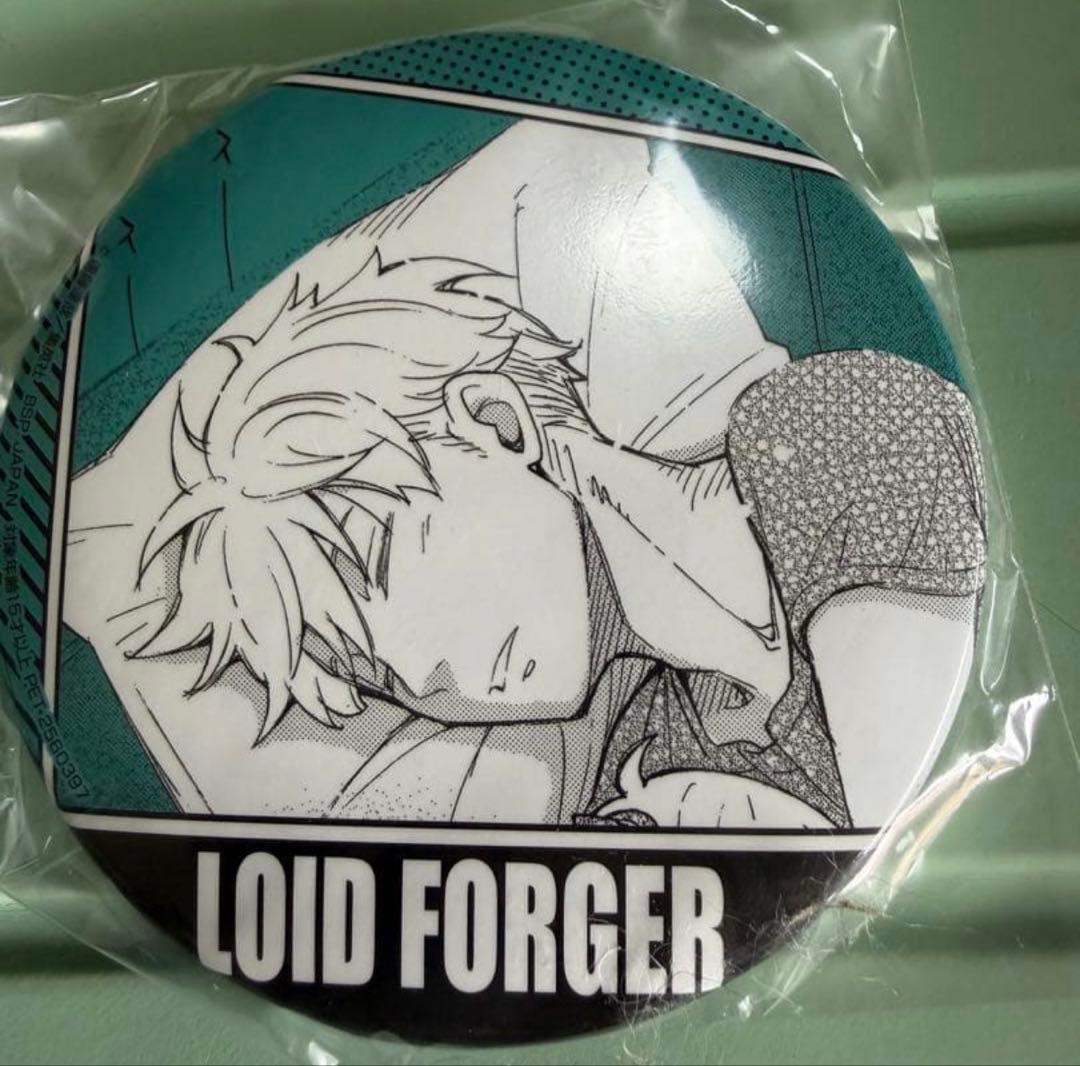 SPY×FAMILY ロイド