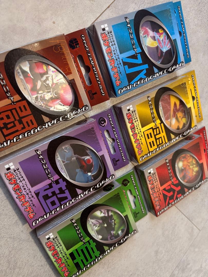 【未開封美品】　ポケモンカード　クイックコンストラクションパックタイプユニット雷