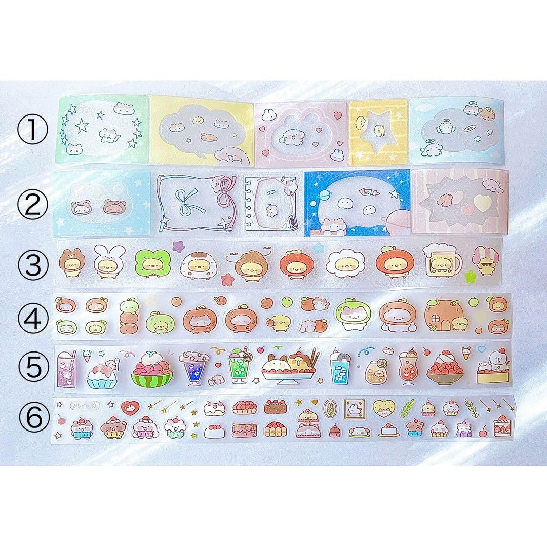 韓国作家様 キスカットテープ 切り売り ②