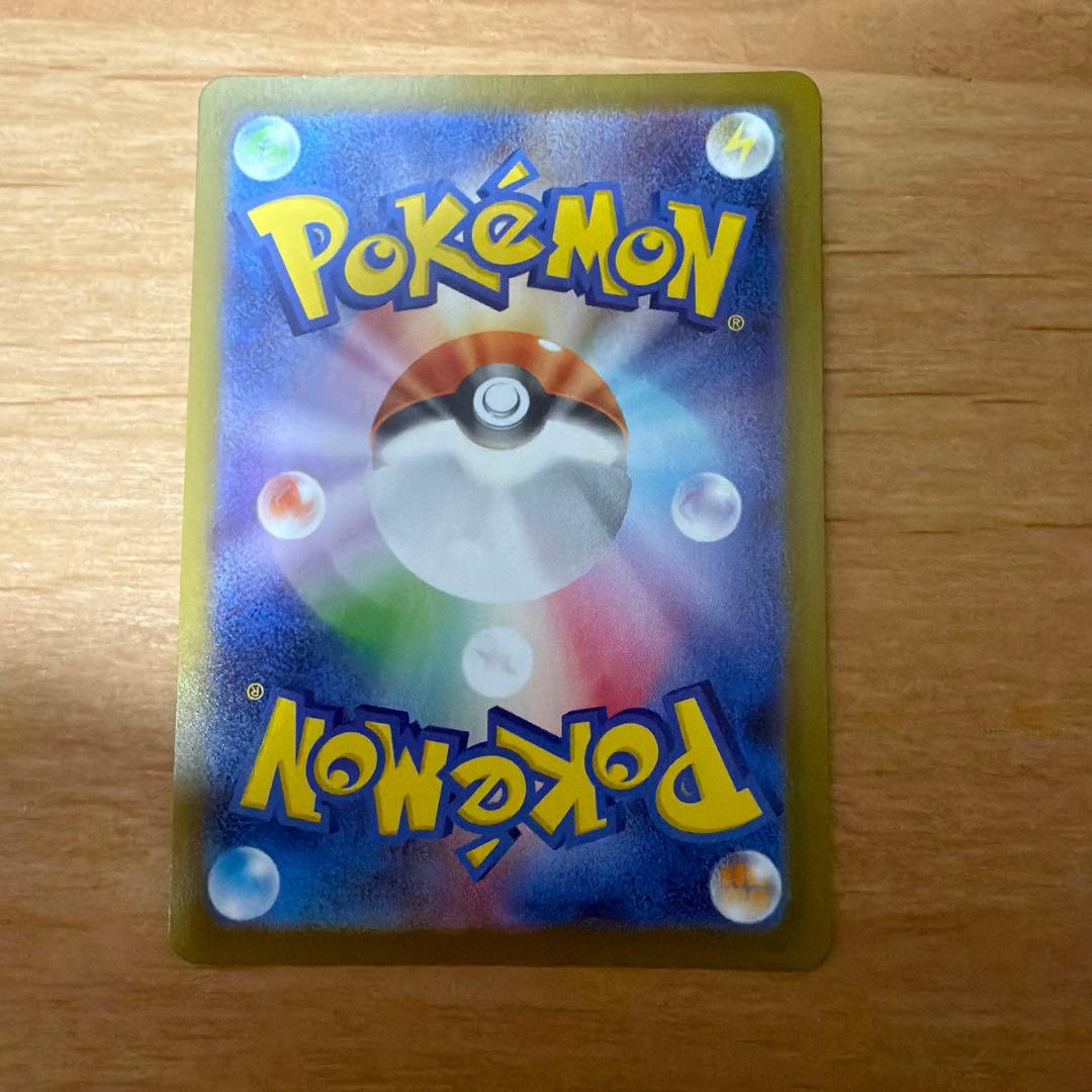 状態B➕ブラッキーex SAR SV8a テラスタルフェスex 217/187