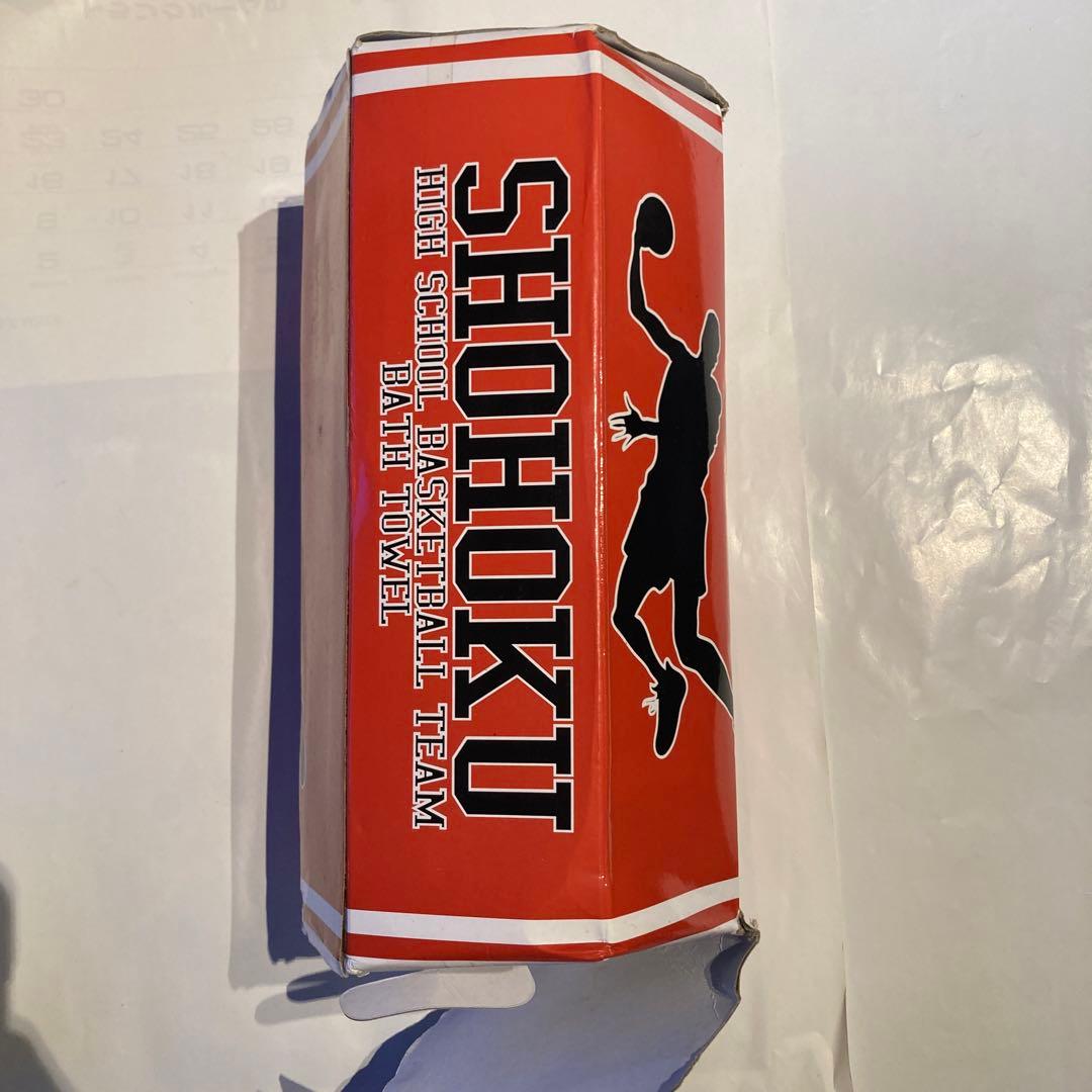 スラムダンク　バスタオルとジャージ(上着)セット