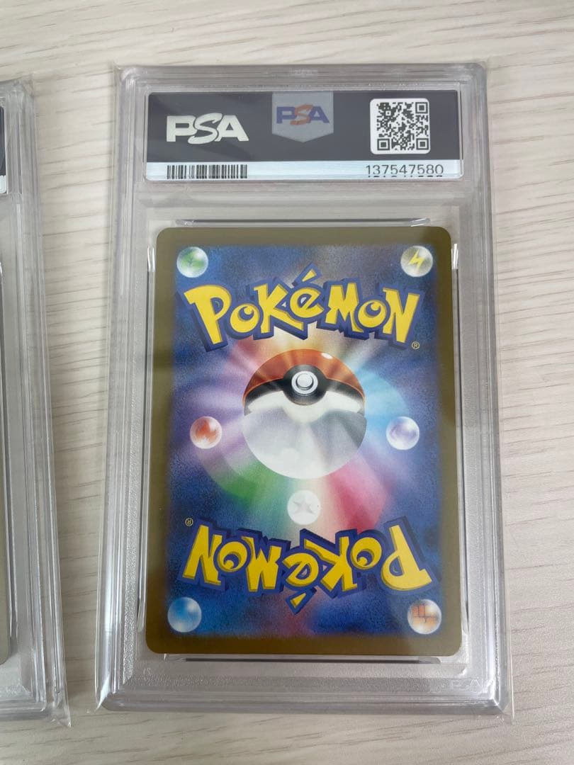 PSA10.9.10 3連番 スペシャルデッキ フシギダネ ヒトカゲ ゼニガメ