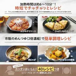 【新品未使用】象印 エブリノ EVERINO 18L ホワイト オーブンレンジ