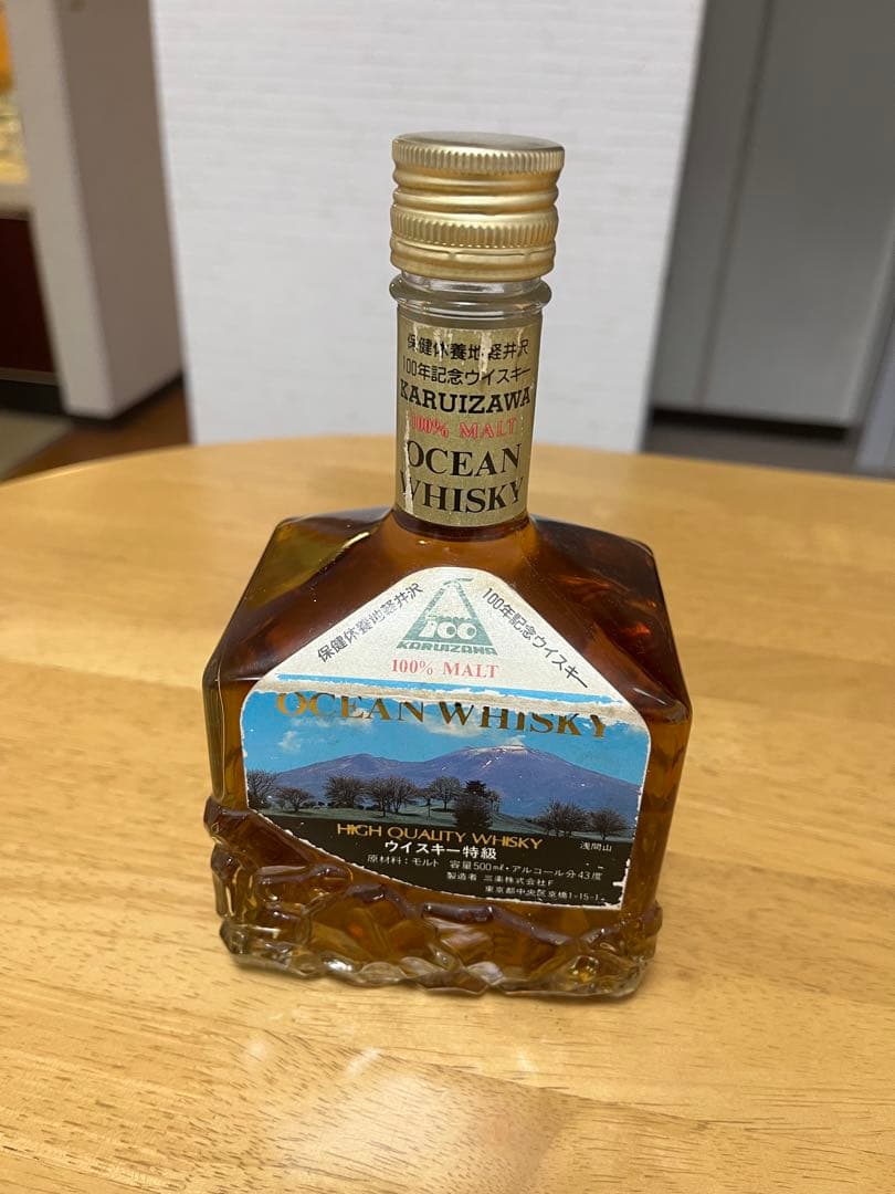 軽井沢オーシャンウイスキーピュアモルト保健休養地軽井沢100周年記念