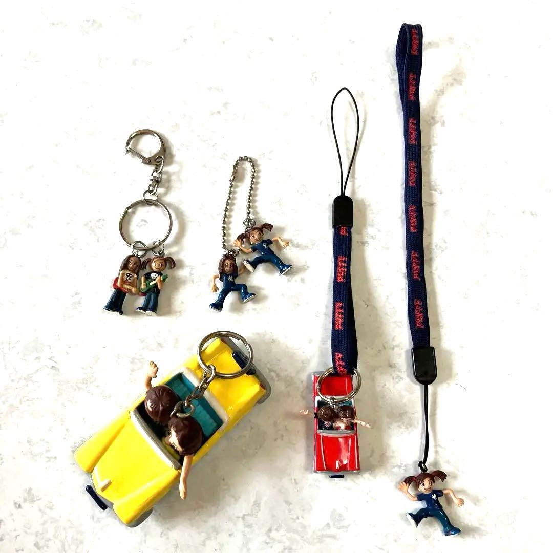 PUFFY パフィー　キーチェーン 携帯ストラップ　まとめ売り