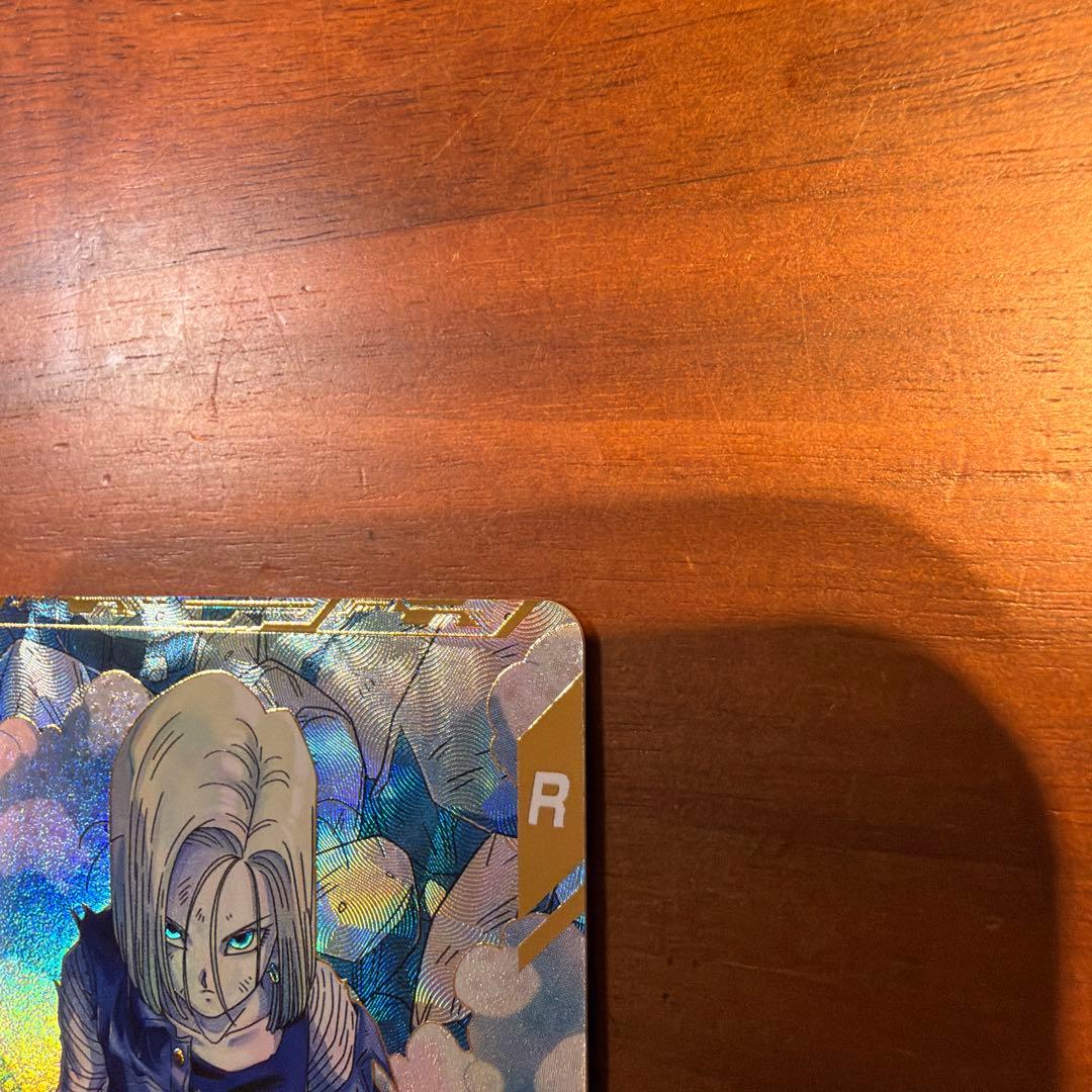 スーパーダイバーズ　4弾　SDV4-028 人造人間18号　パラレル