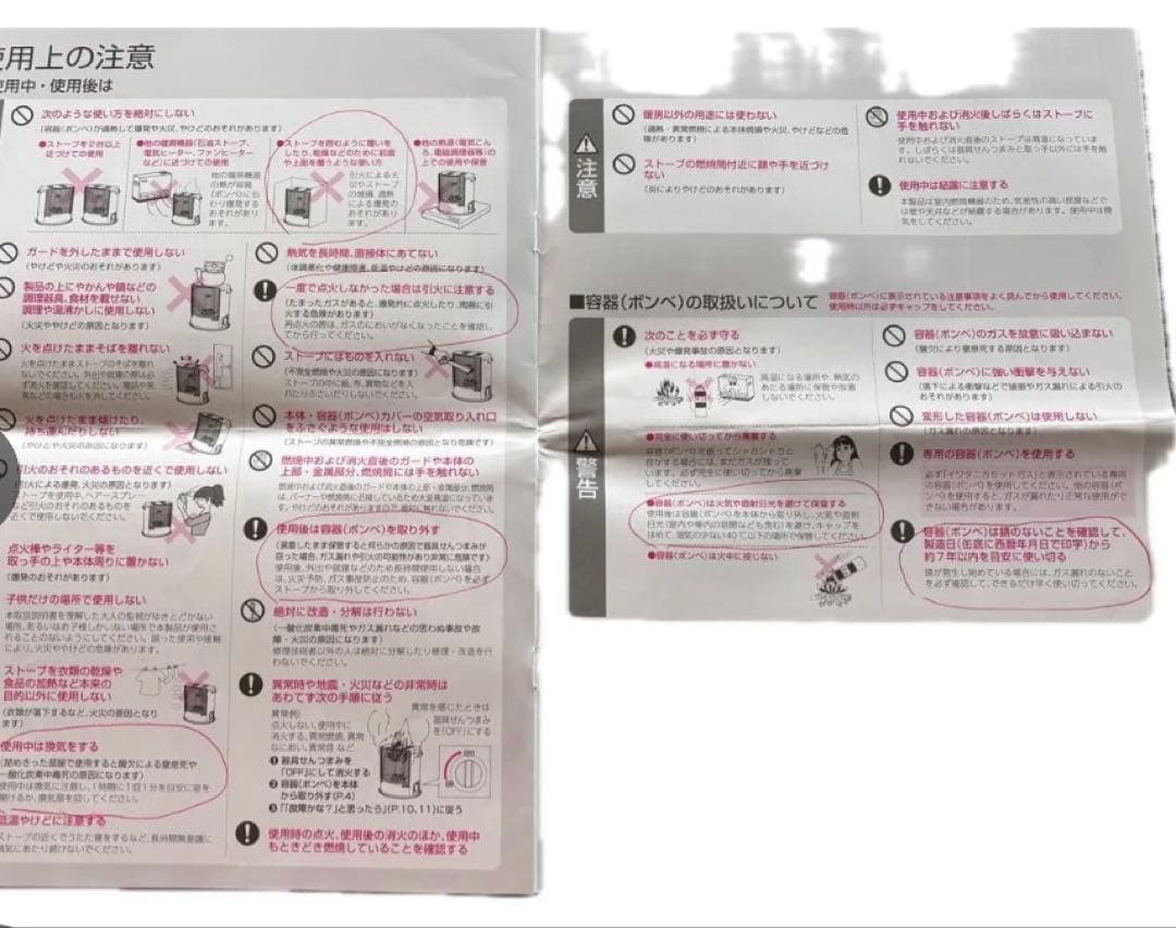 Iwatani カセットガスストーブデカ暖II CB-STV-DKD2