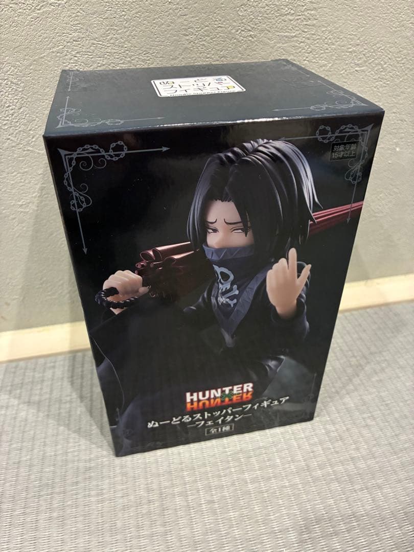HUNTER×HUNTER ぬーどるストッパー フェイタン フィギュア　フリュー