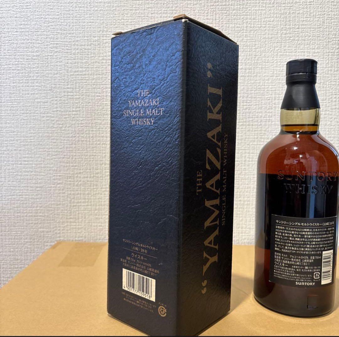 サントリー　ウイスキー　山崎18年　750ml 専用箱付き　番号15万　未開封