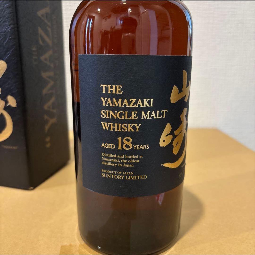 サントリー　ウイスキー　山崎18年　750ml 専用箱付き　番号15万　未開封