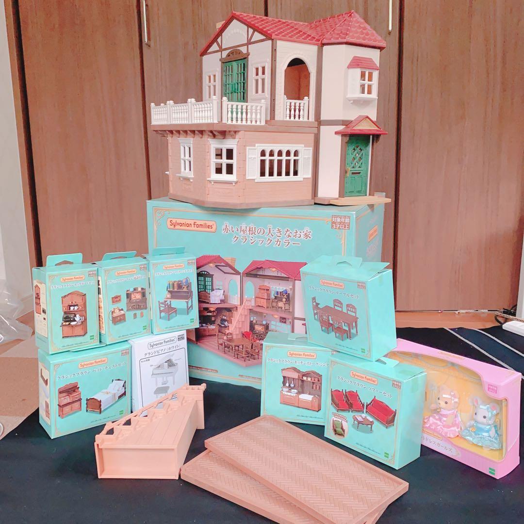 レア！　シルバニアファミリー　赤い屋根の大きなお家クラシックカラーフルセット＋