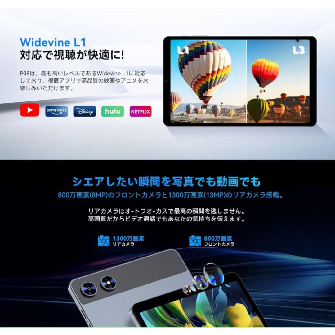 専用ケース付き Android15 タブレット 8インチ　128GB コンパクト