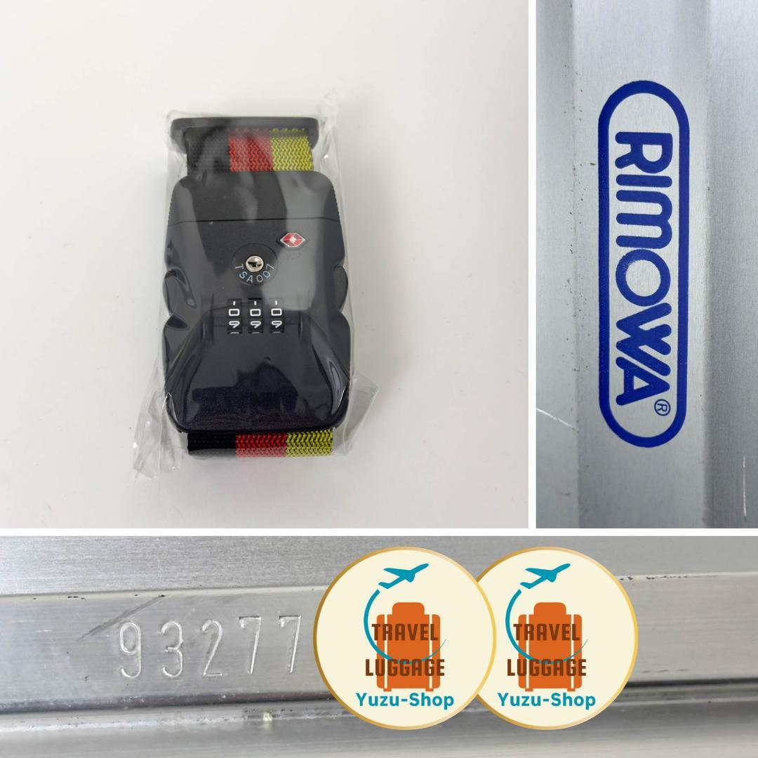 あんまさ様 ご購入予定品