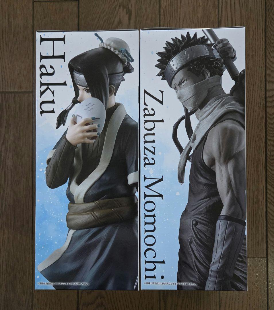 ユウ様☆一番くじ NARUTO ナルト 波の国編 ラストワン賞 B賞 他