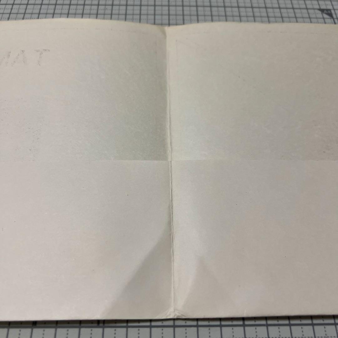 TAM Vol.1 ゴジラ 破壊のテーマ EP+ソノシート　ADK-03E