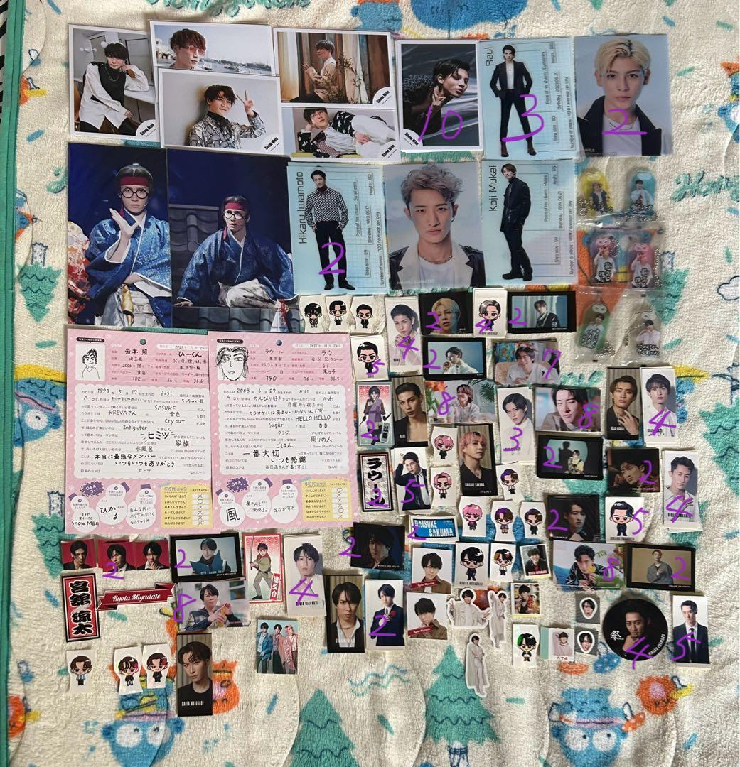 Man 公式グッズ まとめ売り