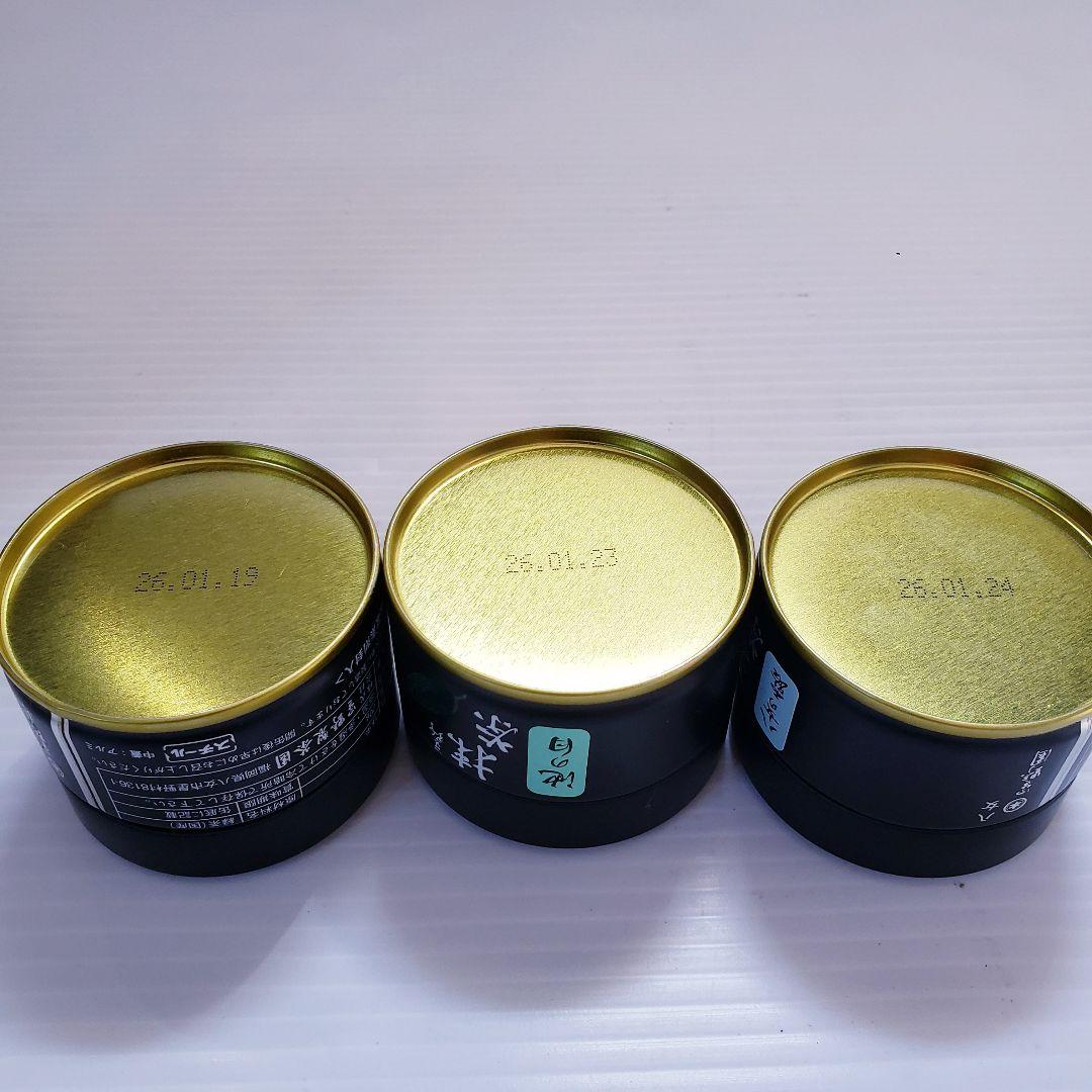 ★星野製茶園★　抹茶　【八女の華】【池の白】【星の露】【八女の露】20g入り