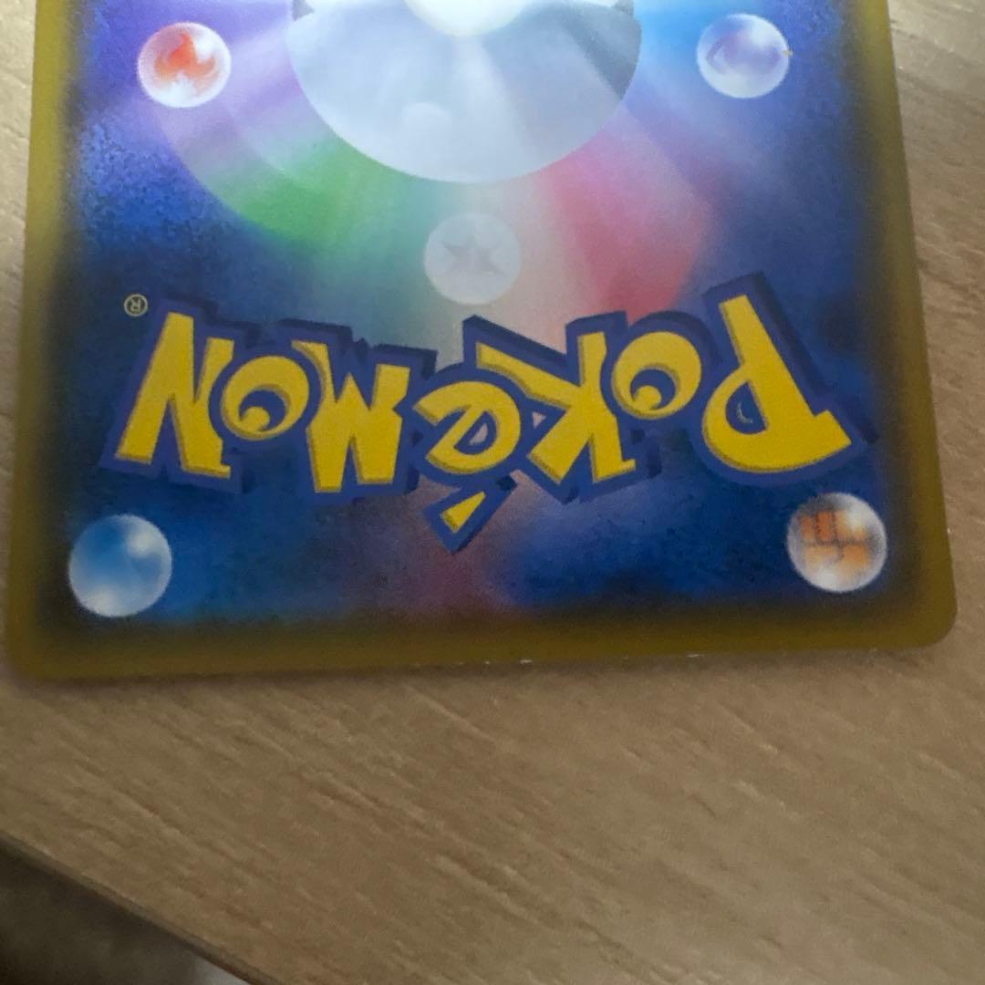 コダック：ムンク展×ポケモンカードゲーム PROMO SM-Pプロモカード