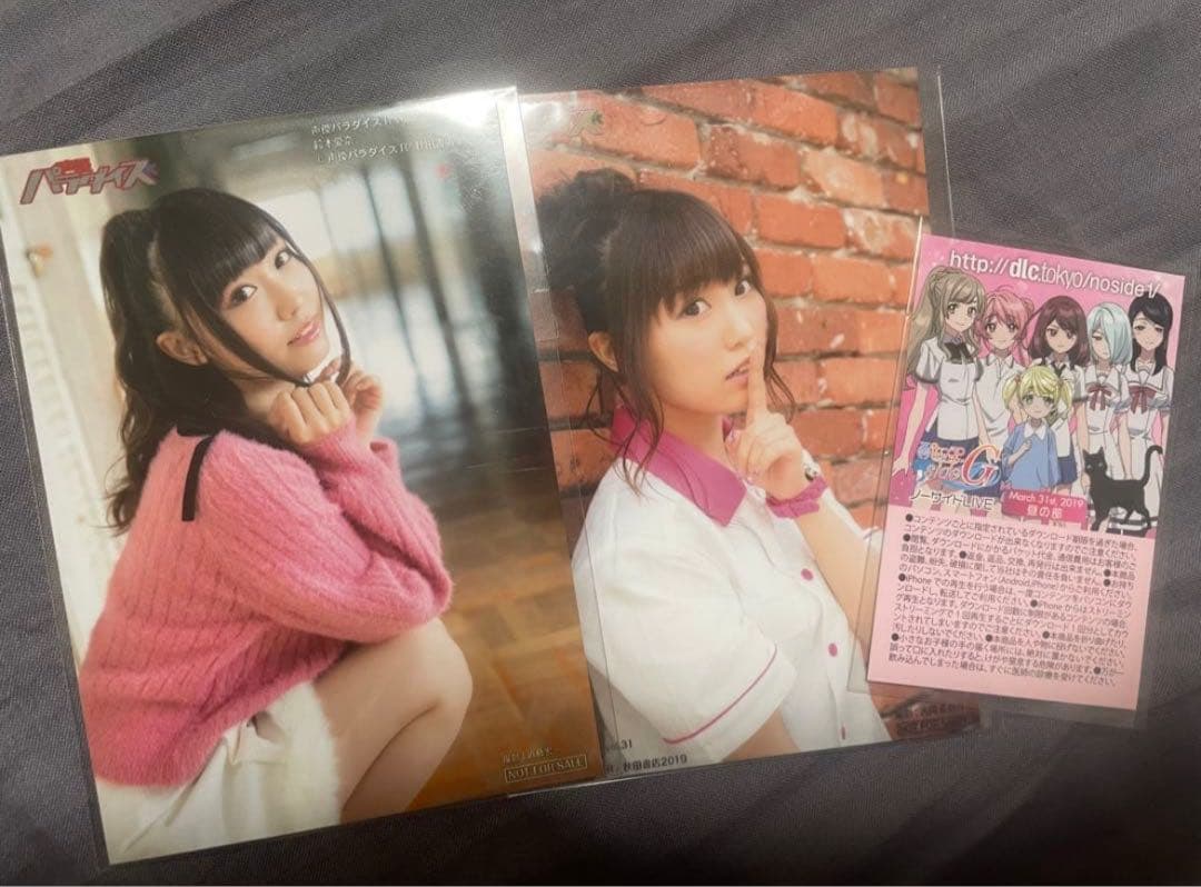 鈴木愛奈　ポスター・ブロマイドセット