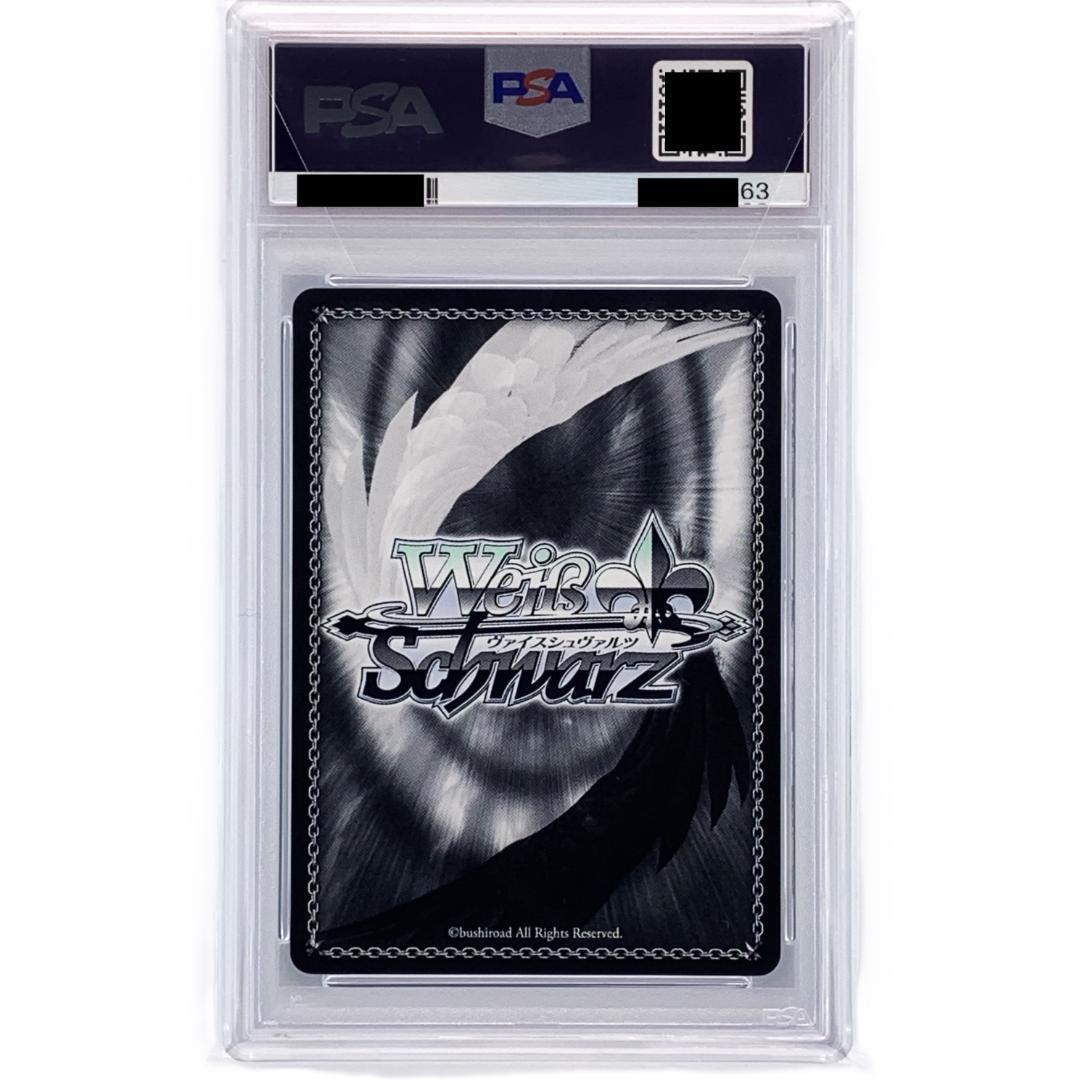 【PSA10】　BCF2018 タイトルカップ 上位賞　水着のアクア